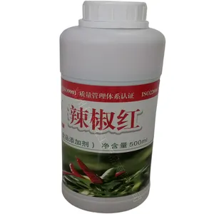 红日辣椒红 食用色素 辣椒红 食品级 水溶/油溶 辣椒红 着色剂