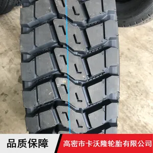 自卸载货货车可用 安全防刺扎 1100r20子午线全钢轮胎