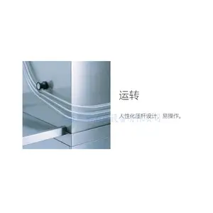 �¹�����MEIKO�Ҹ�ʽϴ��� UPster H500 ��׼��ϴ����� ���������ϴ�豸