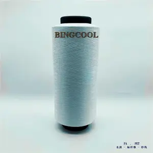 BINGCOOL、冷感纱、冷感纤维、冰凉纤维、冰酷革命、(吸热慢,散热快)