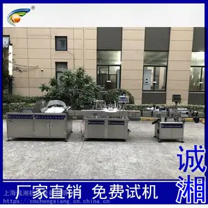全自动10ml灌装机 塑料圆瓶灌装机