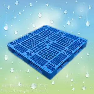赛普加厚重型川字型塑料叉车托盘价格实在托板卡板塑胶双面型胶板