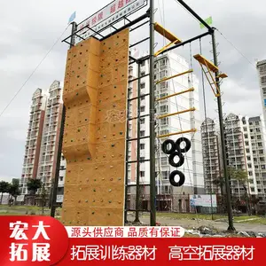 心理行为训练器材,高空拓展器材,拓展高空架多少钱