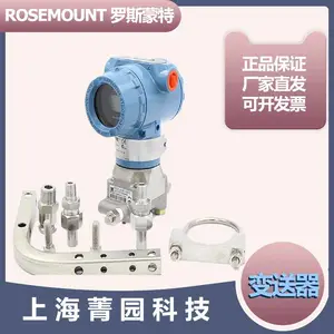 ����Rosemount˫ͨ��������644HANAJ5Q4