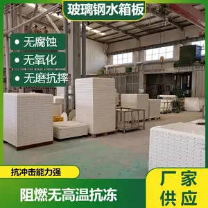����ʽ���ˮ�䲣����ģѹˮ��Ӻ��п�屣��ˮ��