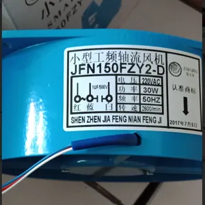 ��ʿ��Ƶ������ROYAL FAN UT626DG-TP 16055 16CM 220V