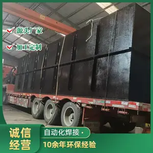 ҽ�ƻ�����ˮ�����豸����Դ�ӹ�20m?��ˮ����һ�廯�����豸