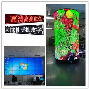 长丰县LED显示屏安装 液晶拼接屏安装 销售带安装
