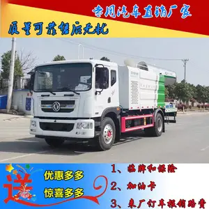 东风降尘车现车 12方抑尘车图片 雾炮洒水车程力厂家