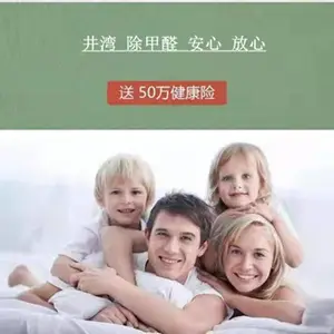 除甲醛药剂-上海办公室除甲醛-上门甲醛治理-明码标价-安全环保