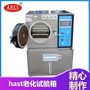 hast-45高压加速老化试验箱
