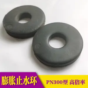 腻子型 遇水膨胀橡胶圈 内径22型底板钢筋防水用 橡胶止水环