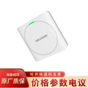 ��������DS-K1801AS IC��ˢ���Ž��������ɶ�ȡ����֤���к�