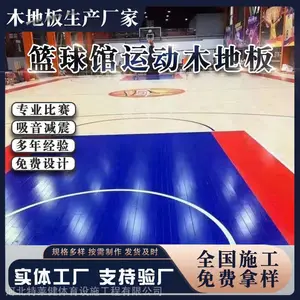 ������˶�ľ�ذ� ����ľ�ذ� �赸�ҵذ�ȫ��ʩ��