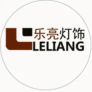 中山乐亮灯饰有限公司