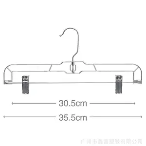 鑫富源头工厂衣架裤架14英寸出口批发跨境热销品