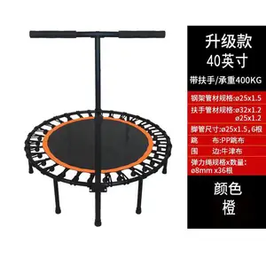 40寸圆形蹦床成人健身房运动室内商用静音弹力绳***跳床大体重