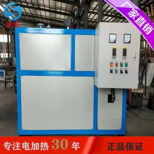 煤电改造导热油电加热器|热压机压板环保电锅炉|