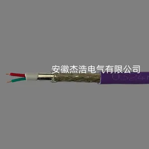 现场总线电缆WDZB-FF-A 1*2*18AWG(1*2*0.8)
