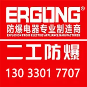 ��˾logo