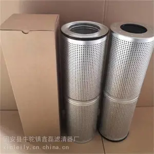 ���������ھ������ ���� Һѹ���͹�������оP784036/7373880