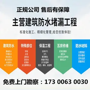 苏州苏尚安装工程有限公司