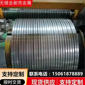 耐腐蚀316L不锈钢带卷20mm宽0.9mm厚可分小长条扁钢扁带