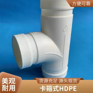 hdpe ������ˮ��ѹ������ ���۳в�ʽ����HDPE��ˮ��