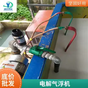 ������������ �����ˮ�����豸 ��īͿ��ˮ�����ˮ����ҩ����
