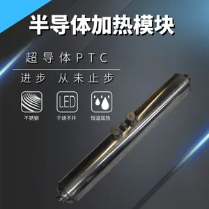 五常市电采暖江半导体加热模块48KW 多能互补系统电辅热锅炉
