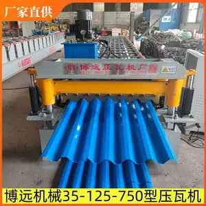 彩钢板压瓦机 750型全自动压瓦机 墙面横挂板机设备