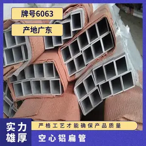Ļǽ������6063��������ͨ6061����ܼ����и�������ܼӹ�
