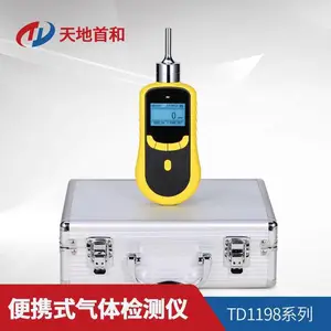 0-10PPM�л��ӷ����ܺͼ����TD1198-TVOC_PIDԭ��TVOC��������
