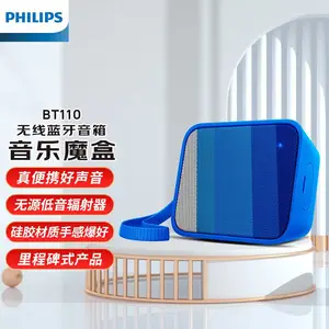 ������BT110����������ñ�Яʽ����С�������������С�ʹ�����