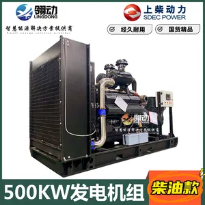 �ϲ�500kW���ͷ������ ˫ˮ�û��ͱ� ������500ǧ�߷��糵����