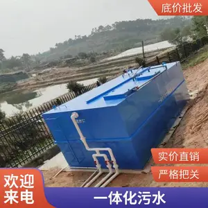 ��ҽҽԺ��ˮ�����豸 һ�廯ҽ�Ʒ�ˮ�����豸���ҵ��ˮ����