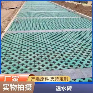 咸阳混凝土荷兰砖甘肃庆阳盲道砖直销质优价廉厂家