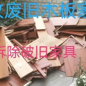 �ɶ���ľ���Ӳ�������ӵ� ��ľͷ ���ɼҾ�ɳ��