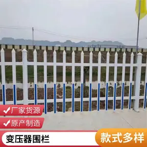 ��ʵ ��ѹ���ܸ�դ�� ��������Χ�� ����ΧǽPVC����