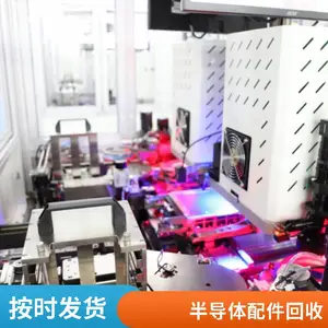 ���ڻ��հ뵼��ȥ����IC�Զ�ȥ���豸�������н���Դͷ����