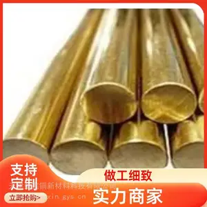 ����h62��ͭ��H59-1��ͭ��c3604��ͭ����������ͭ�������ȫ