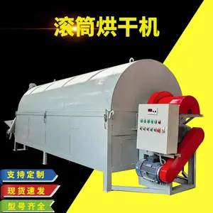 ȫ�Զ�����ȹ�ҵԭ�Ϲ�Ͳ��ɻ���ʳ���㶹�����������������