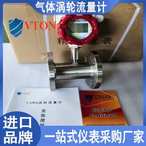 ��������VTON����������������Ƹ߾��ȷ����������֬
