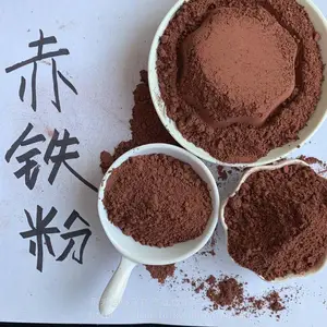 河北三氧化二铁厂家铸造陶瓷用颜料赤铁红粉