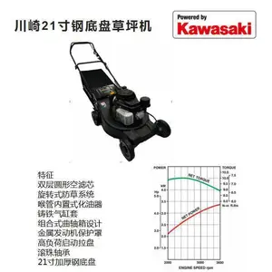 KawasakiFJ180V��ƺ�� ����FJ180V����ʽ��ƺ���򳡲�ƺ��