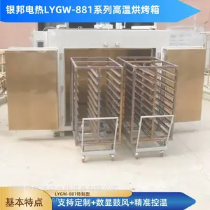 ���Ӧ450�����ʯī���� �Ƴ�ʽʯī���ϸ����� �͸�ʴʯī����