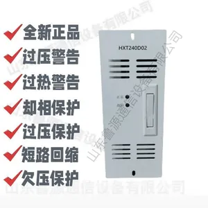 华信通壁挂式高频开关直流电源充电模块整流模块HXT240D02