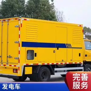 ��С���˷�Ӧ����Դ�� �ƶ�Ӧ�����糵����-��������װ��