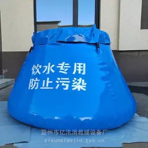 ɭ�ֻ����˾��ƶ���ˮ��������ˮԴ��ʱˮԴ�����������ֱ��עˮ
