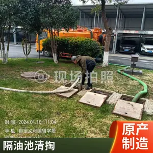 �������� ����ˮ�ཬ ��������ظ��ͳ� ���������۳ض��ڻ���